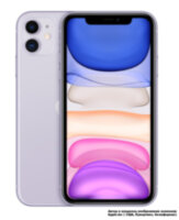 iPhone 11 256GB Purple Dual Sim